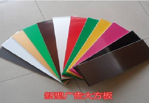 宣恩大方板和铝塑板的区别在哪里？