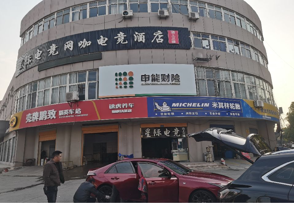 宣恩铝塑板门头