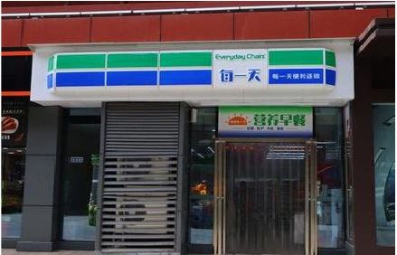 宣恩便利店招牌如何设计？