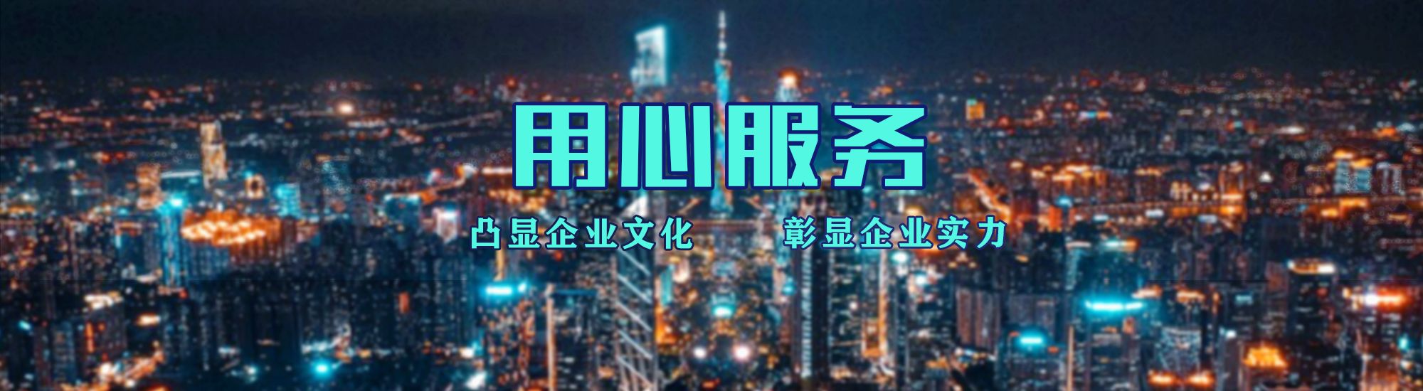 宣恩店面门头招牌.