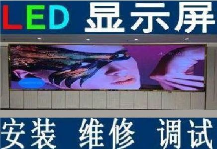 宣恩LED炫彩屏招牌的优势及应用