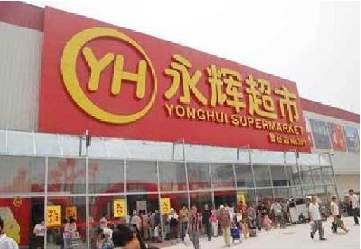 宣恩生活超市门头如何设计？