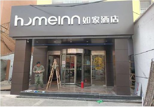 宣恩铝塑板门头施工工艺。