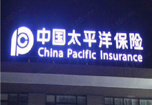 宣恩发光字招牌不亮的一些原因。