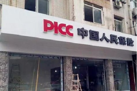 宣恩铝塑板门头