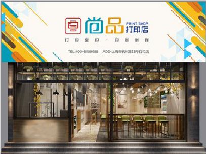 宣恩广告打印店的招牌如何设计才能吸引顾客？