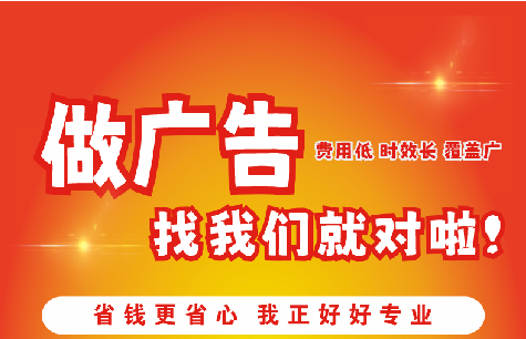 宣恩广告招牌能对店铺产生什么影响？