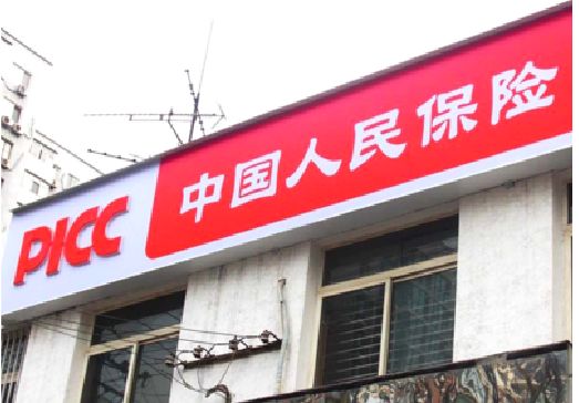 宣恩连锁店招牌常见的几种制作材质。