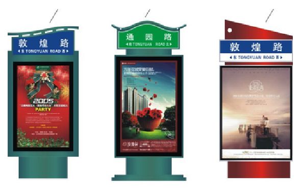 宣恩户外广告灯箱设计的特点。