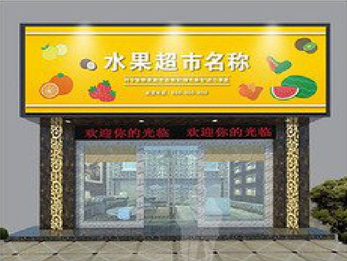 宣恩门头牌匾制作厂家应该注意什么？