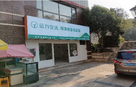 宣恩广告招牌特点详解。