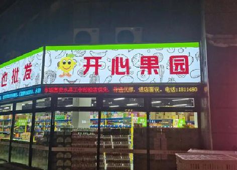 宣恩门头广告灯箱制作小常识。