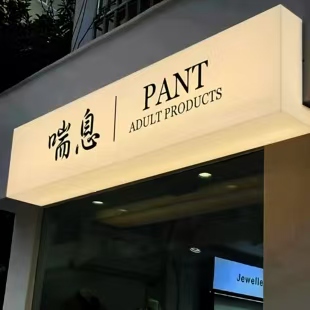 宣恩户外广告对城市文化建设的作用